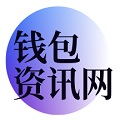 数字支付新时代：tpwallet钱包与bilibili的授权取消分析